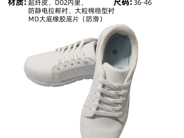 橡胶大底防砸防刺穿劳保鞋代加工