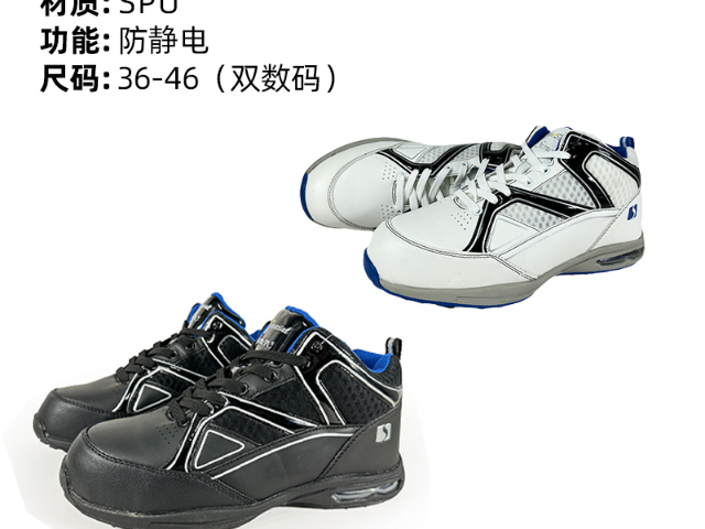 惠州超纖防砸防刺穿勞保鞋