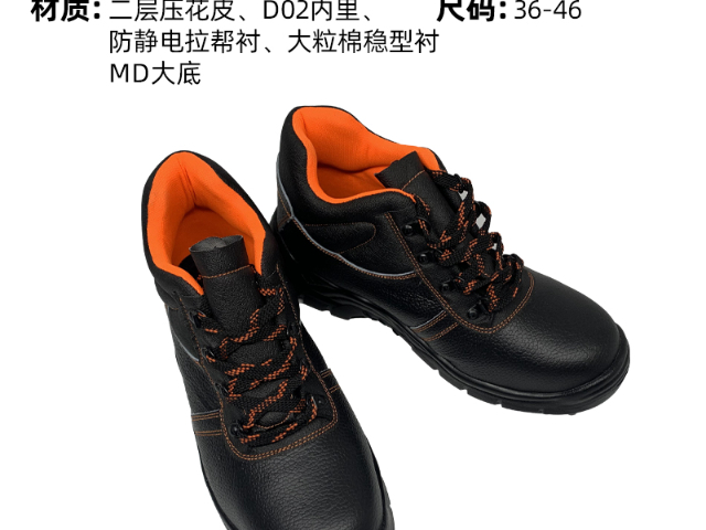 惠州超纖防砸防刺穿勞保鞋,防砸防刺穿勞保鞋