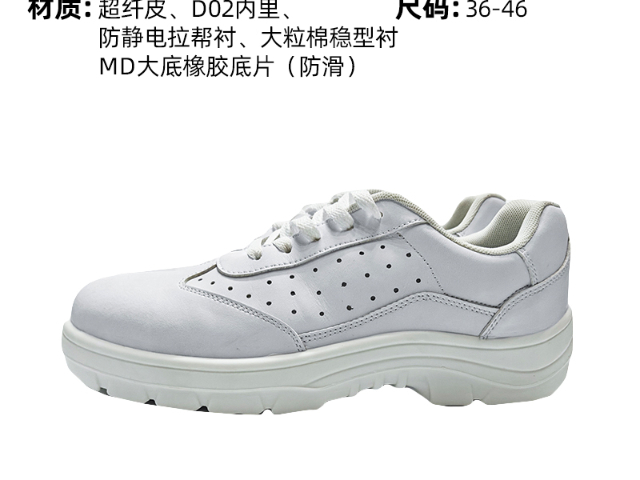 深圳設(shè)備廠防砸防刺穿勞保鞋 誠(chéng)信服務(wù) 深圳市好亞通防護(hù)用品供應(yīng)