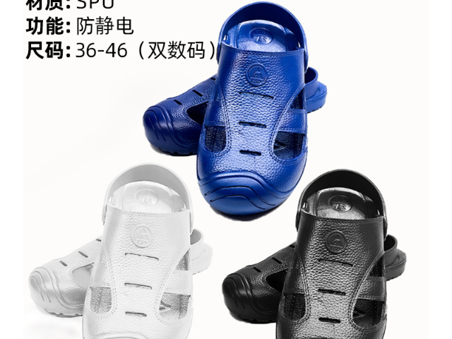 广东冬季防静电拖鞋批发商