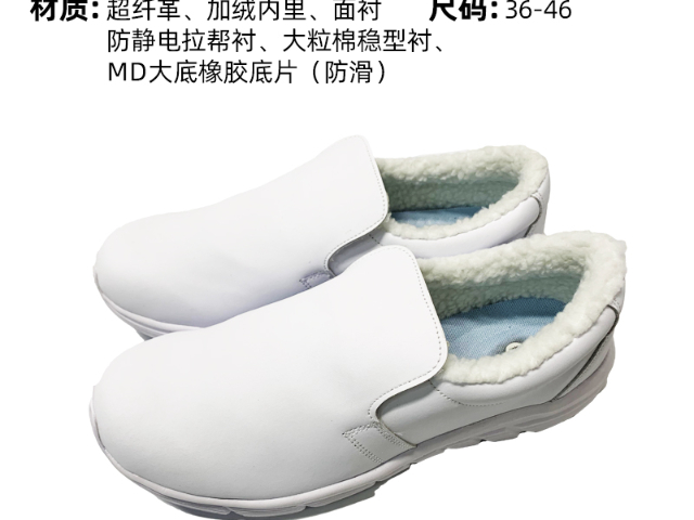 防刺穿防静电工鞋现货