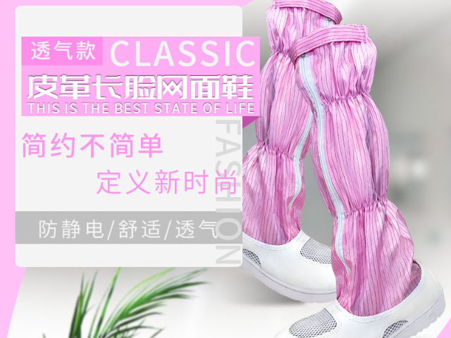 纺织纤维防砸防静电劳保鞋批发价格,防砸防静电劳保鞋