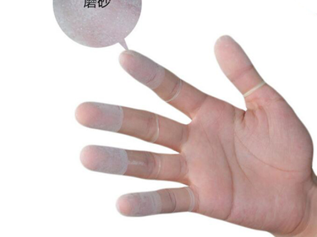 防滑磨砂防静电手指套有哪些