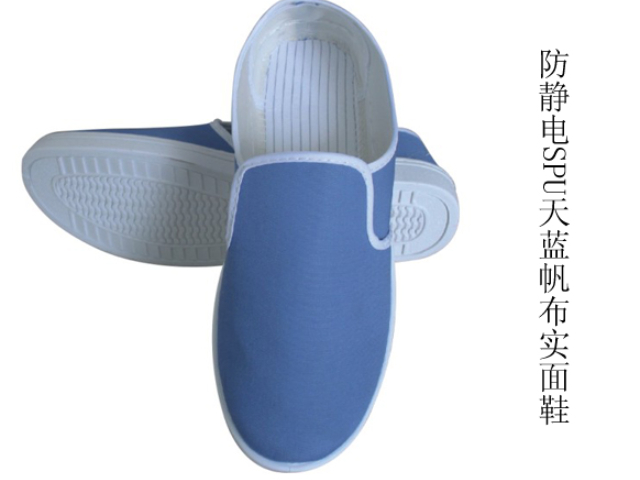 亲肤防静电中巾鞋批发商