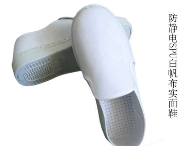SPU防静电中巾鞋厂家价格,防静电中巾鞋