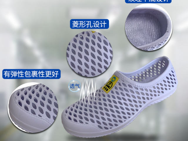 亲肤防静电网孔鞋化工厂车间,防静电网孔鞋