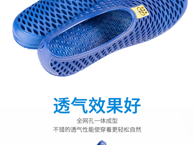 柔软防静电网孔鞋PCB组装线,防静电网孔鞋