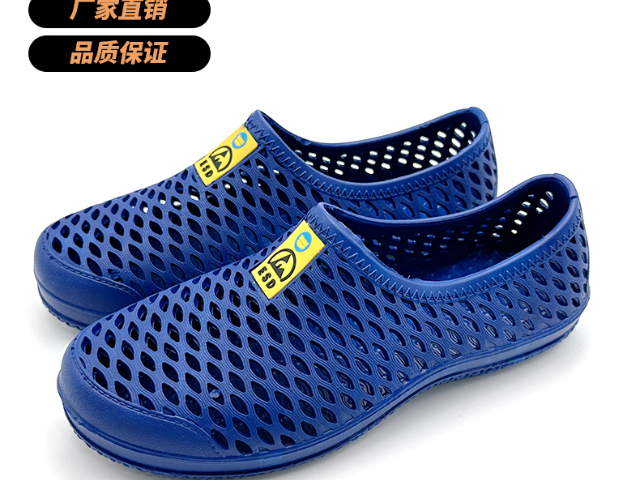 加厚款防静电网孔鞋有哪些