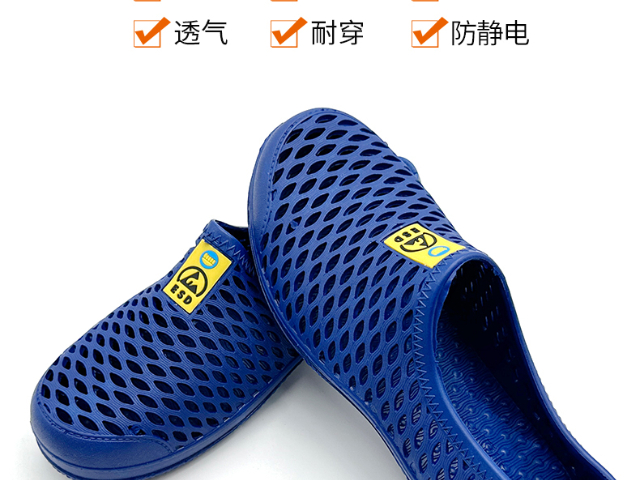 细帆布防静电网孔鞋质量,防静电网孔鞋