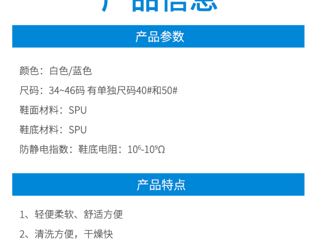 细帆布防静电网孔鞋哪家便宜