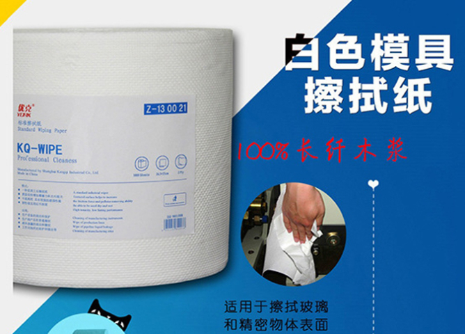 耐磨防靜電無塵布生產