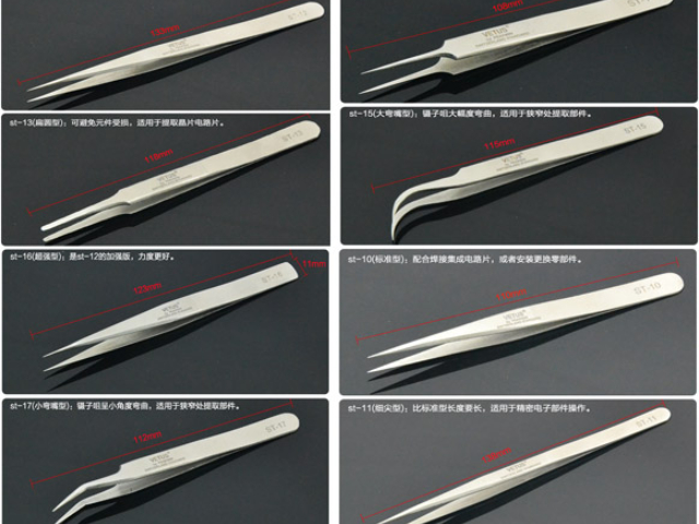 半导体防静电镊子产品介绍,防静电镊子