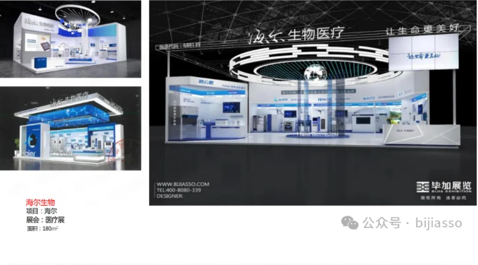 international trade show tips