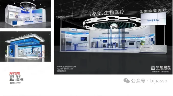 international trade show tips