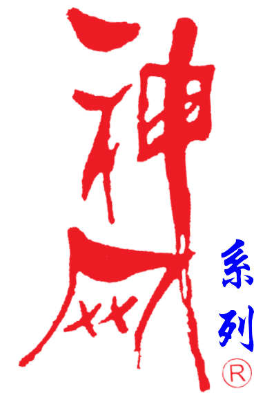 湖南神網(wǎng)生物科技有限公司簡(jiǎn)介