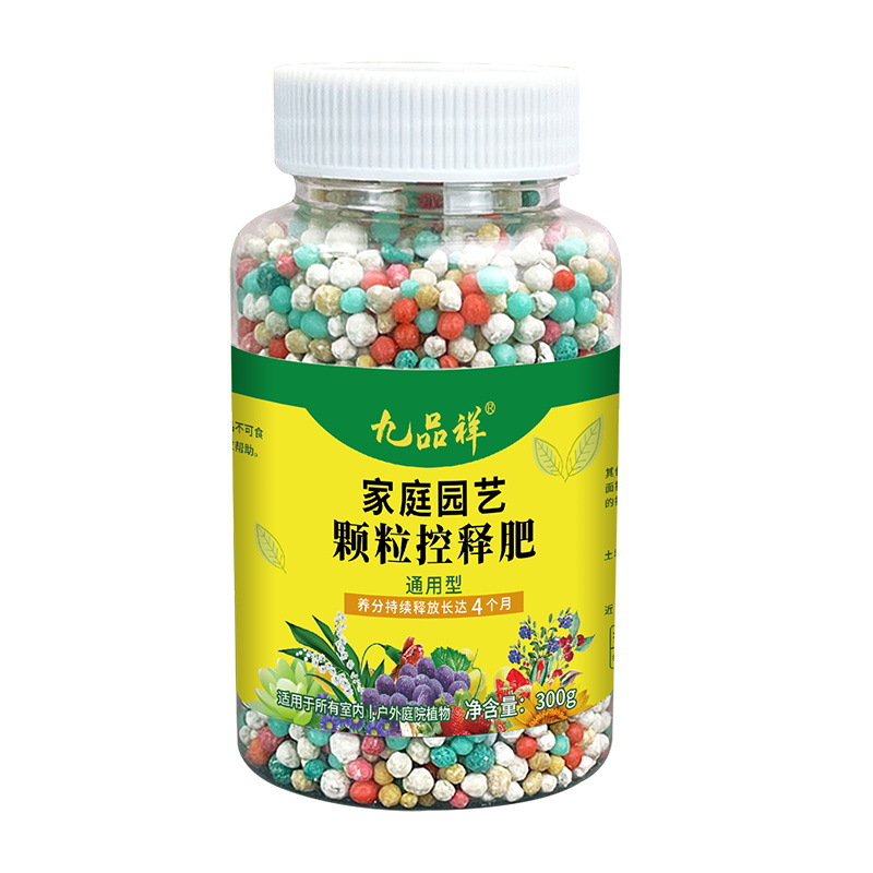 氮磷鉀復(fù)合肥蔬菜農(nóng)用