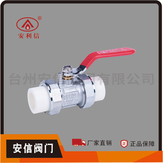 型號(hào) AX-1010
