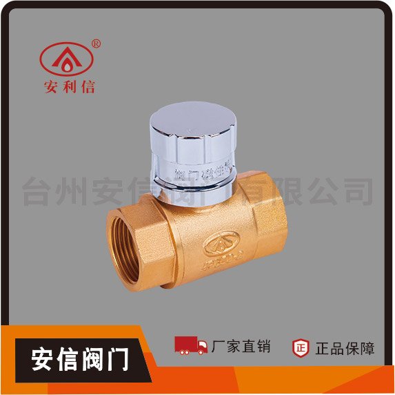型號(hào) AX-2050