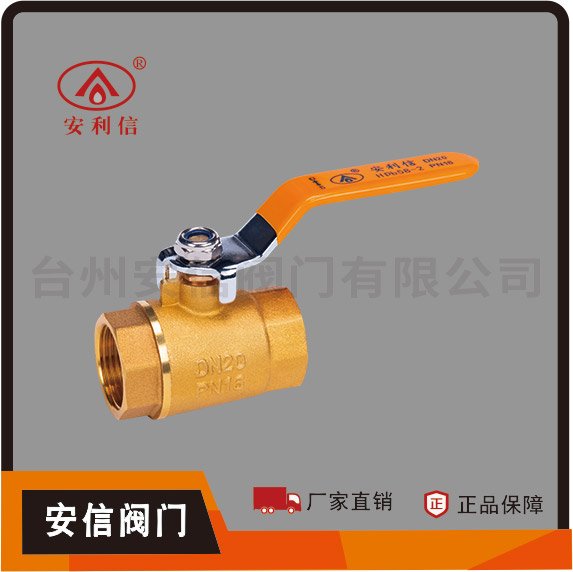 型號(hào) AX-2020