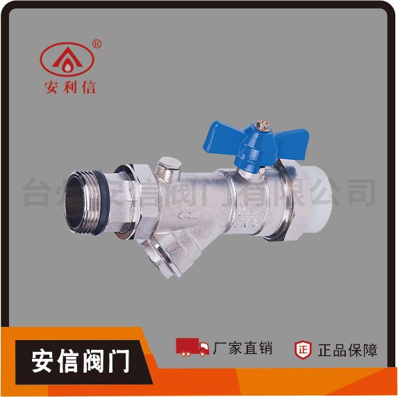 型號 AX-8020