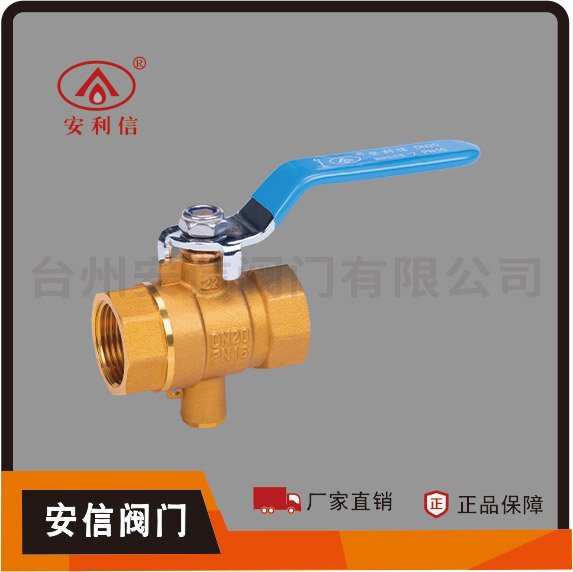 型號(hào) AX-2060