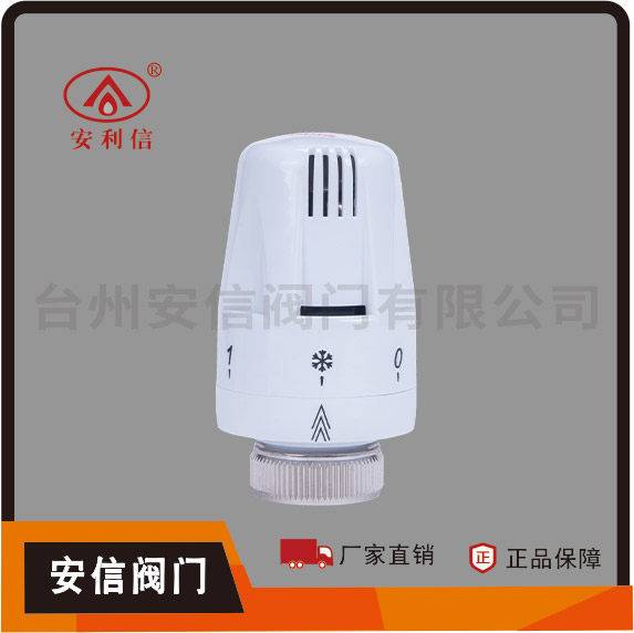 型號 WB-001