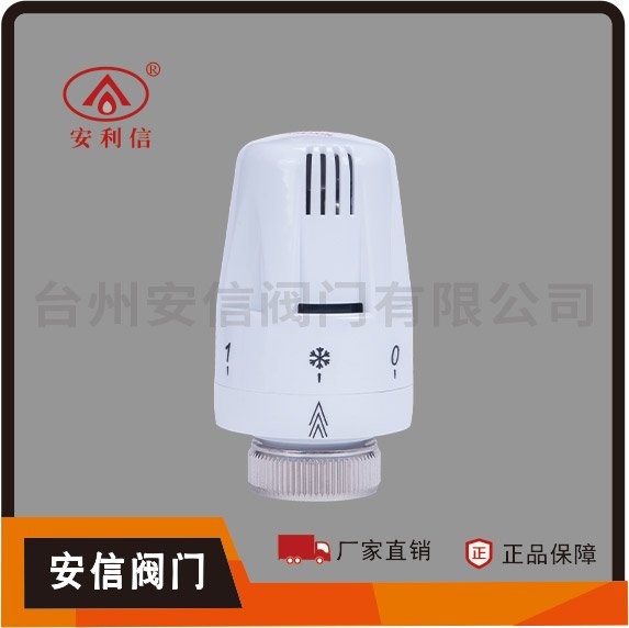 型號 WB-001