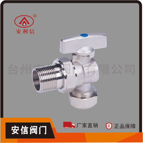 型號(hào) AX-8013