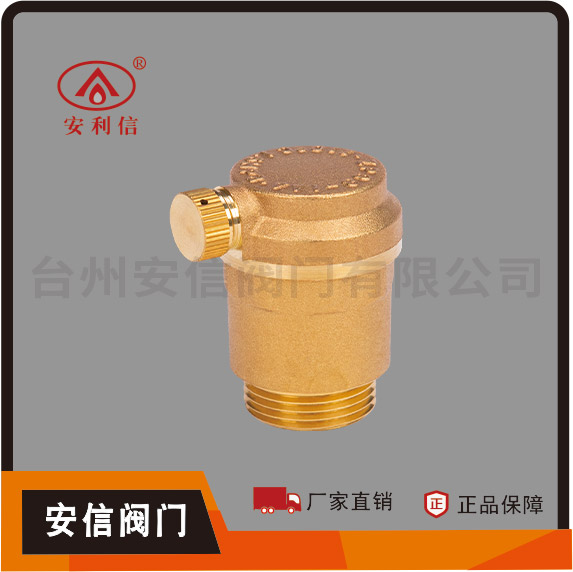 型號(hào) AX-9041