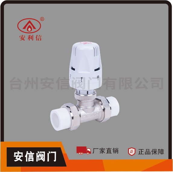 型號 AX-4093