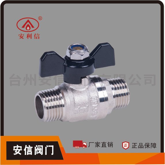 型號(hào) AX-2080