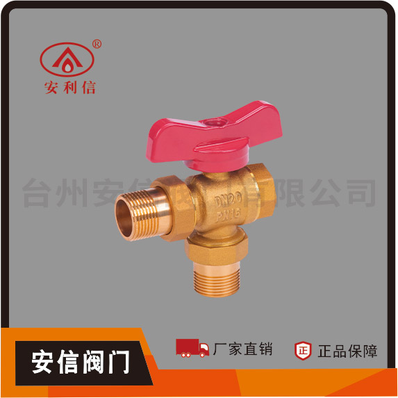 型號(hào) AX-8031