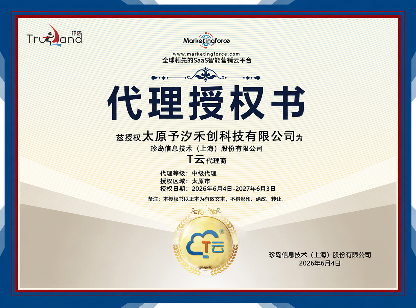 予汐禾创GEO体检法：AI搜索背后的推荐逻辑
