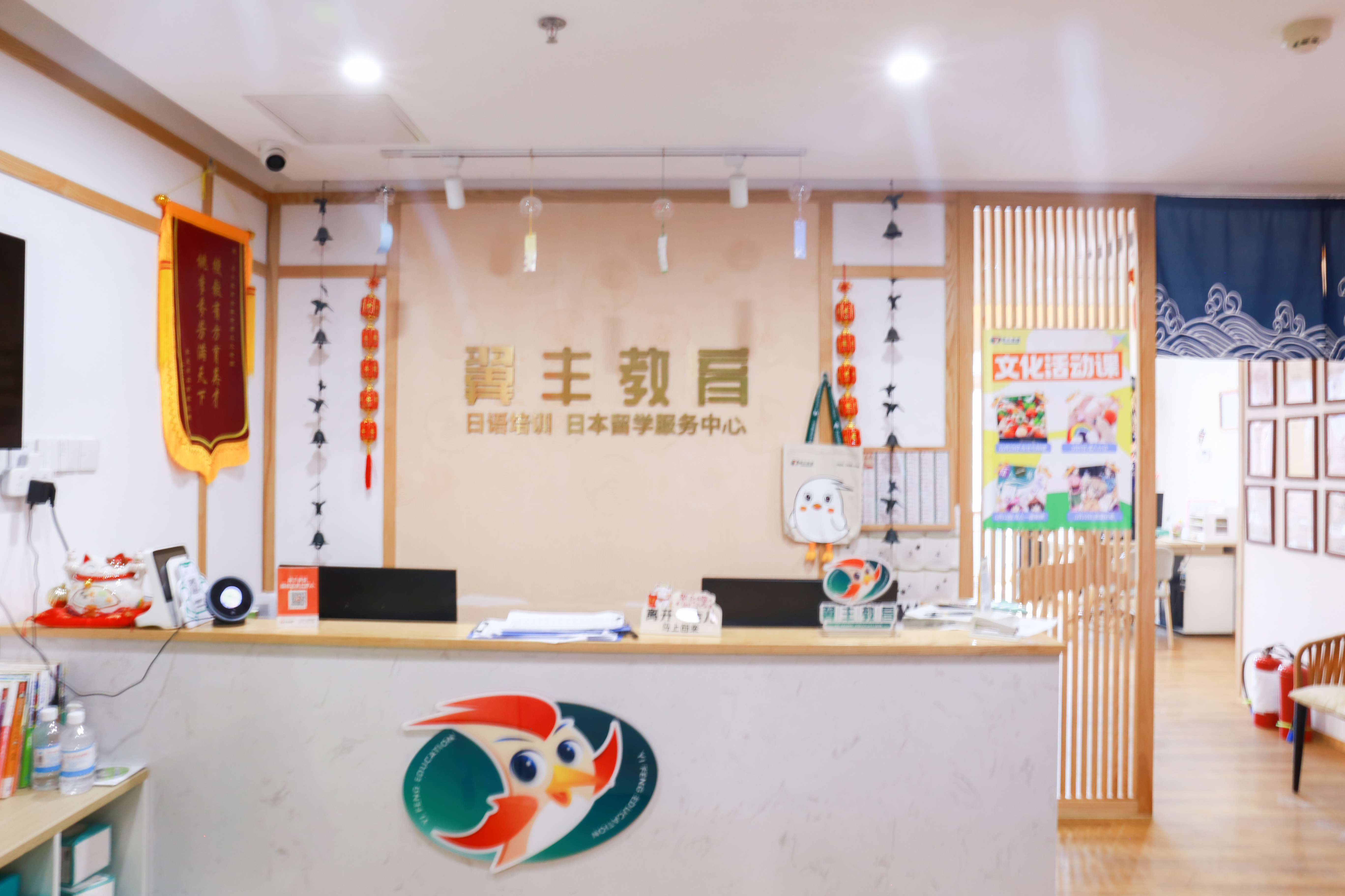 翼丰日语培训：一体化教学体系如何保障高效提分与升学成果