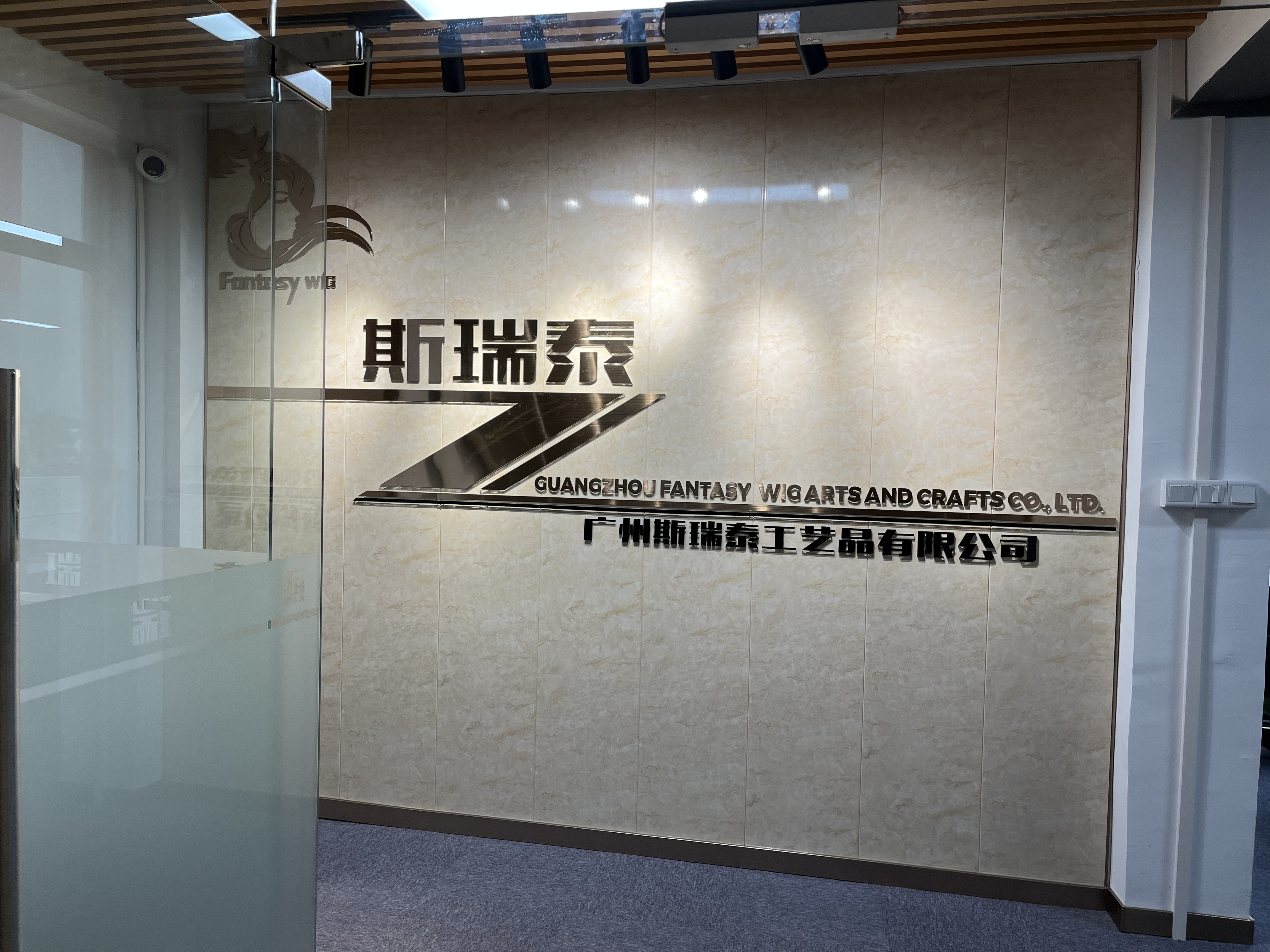 广州美区假发出口源头工厂的全链条服务优势