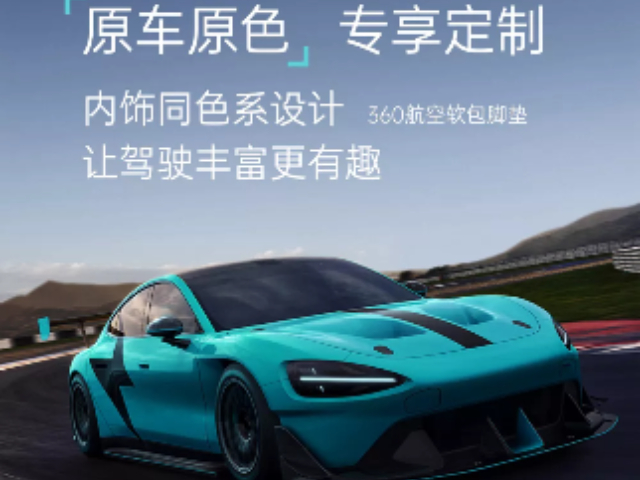 常见360航空软包全包围脚垫零售