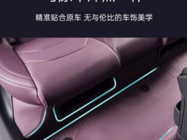 天津360航空软包全包围脚垫直销价,360航空软包全包围脚垫