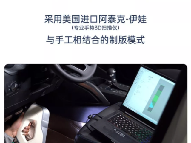 综合360航空软包全包围脚垫代加工