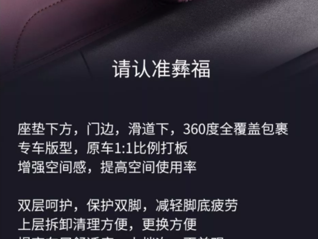 天津360航空软包全包围脚垫直销价