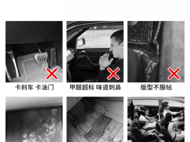 湖北360航空软包全包围脚垫生产厂家,360航空软包全包围脚垫