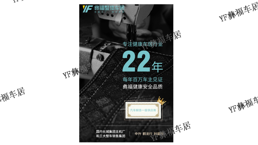 安徽皮革全包围脚垫,全包围脚垫