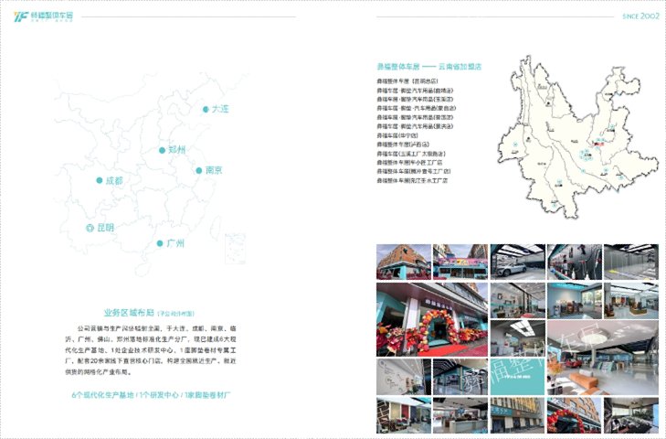 中国台湾无胶纹米尔泰克汽车窗膜,米尔泰克汽车窗膜