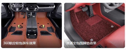 360航空软包脚垫是智商税还是真刚需？深度拆解