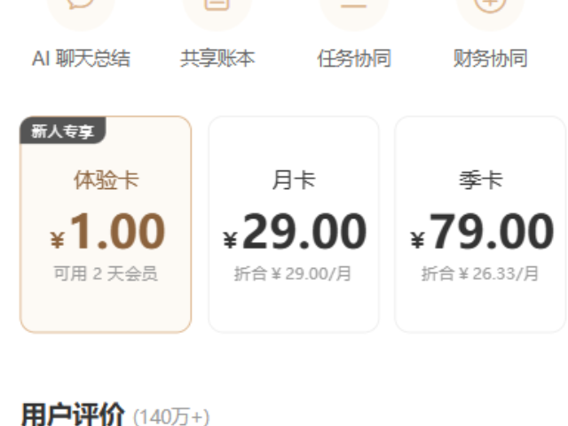 湖北加密通讯即时通讯定制开发,即时通讯