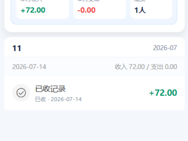 H5端即时通讯软件,即时通讯