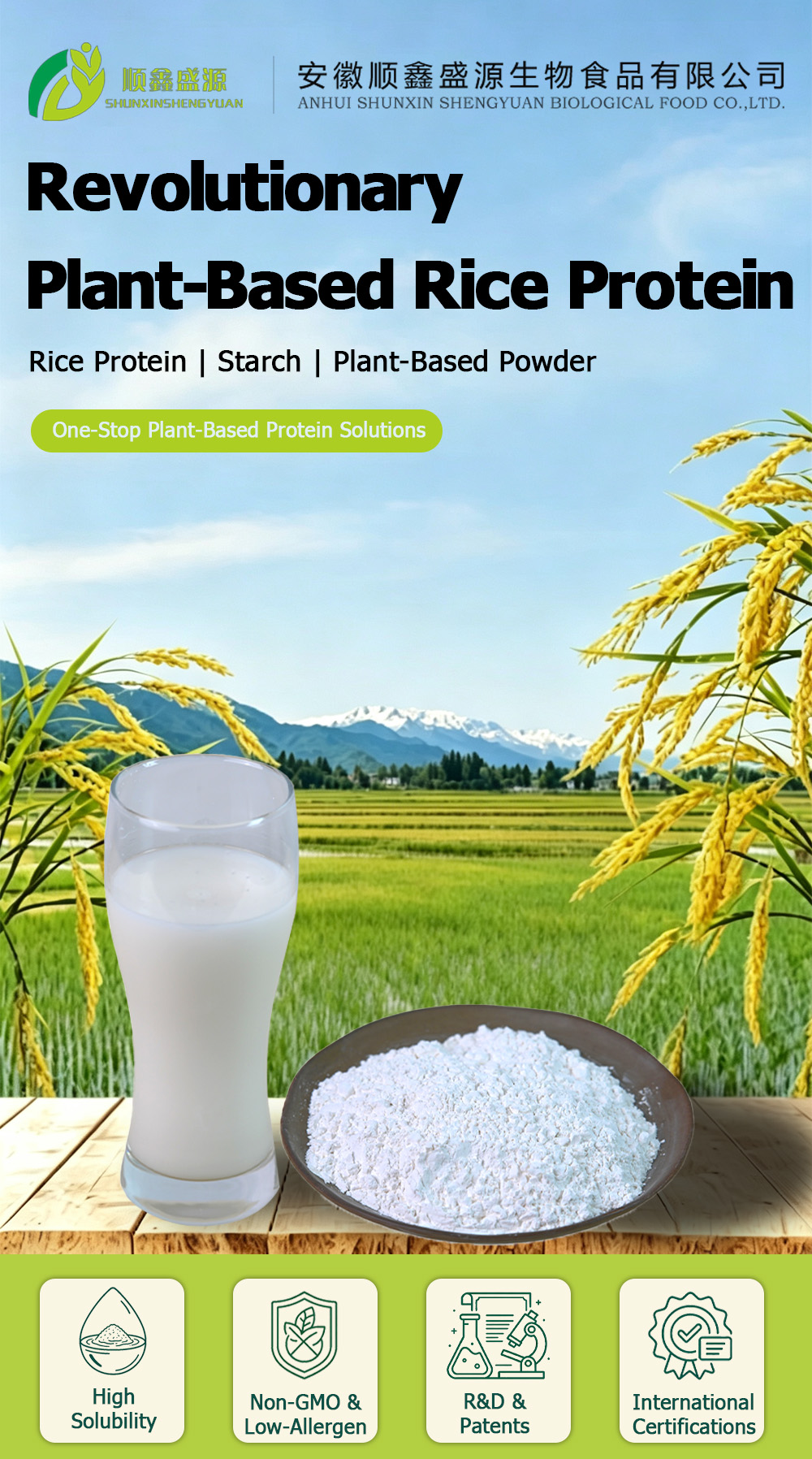 Glutinous Rice Starch | Food Grade Starch | SHUNXIN SHENGYUAN