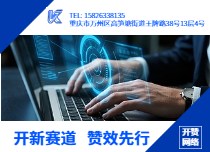 开新赛道赞效先行