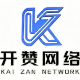 重庆开赞网络科技有限公司