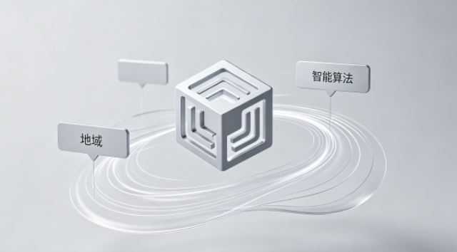 重庆推广GEO怎么收费,GEO